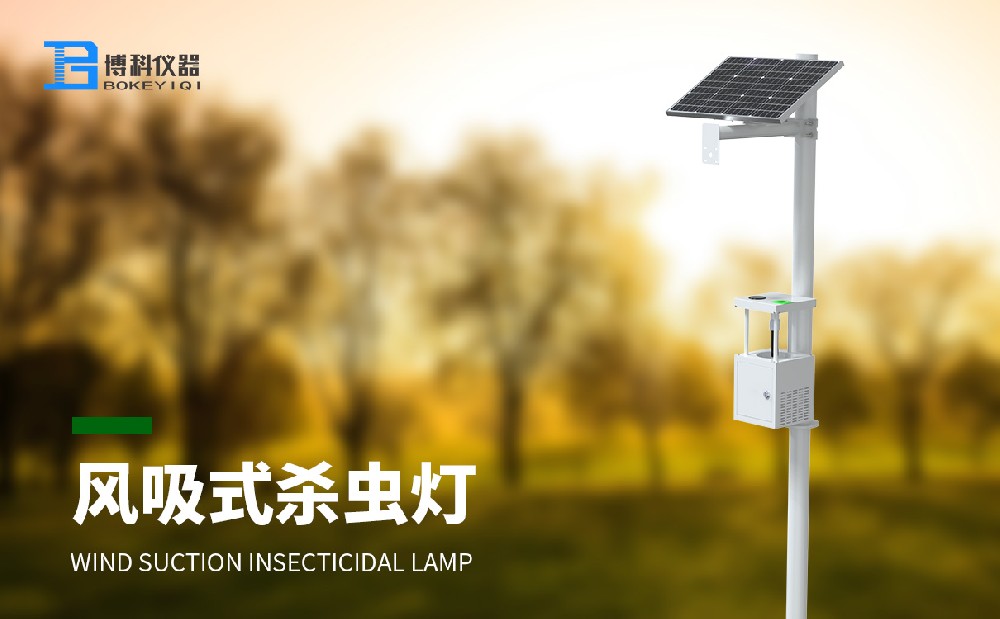 太阳能杀虫灯 太阳能杀虫灯