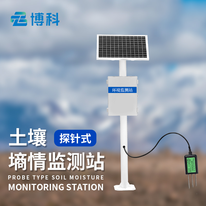 土壤无线墒情监测站