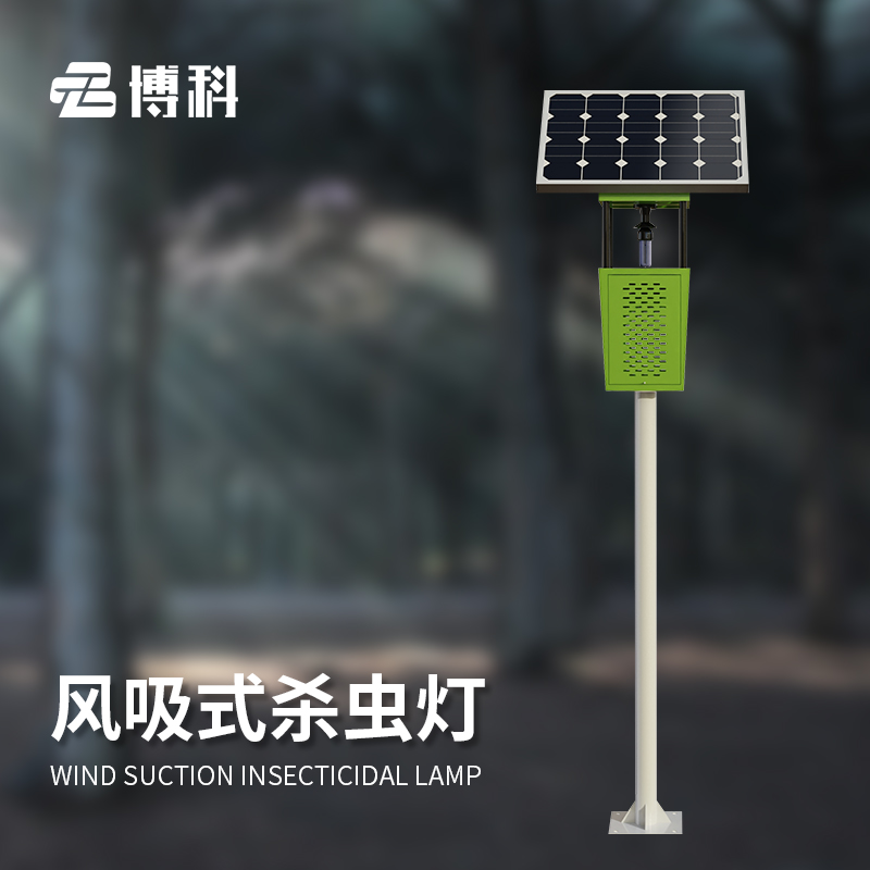 太阳能杀虫灯
