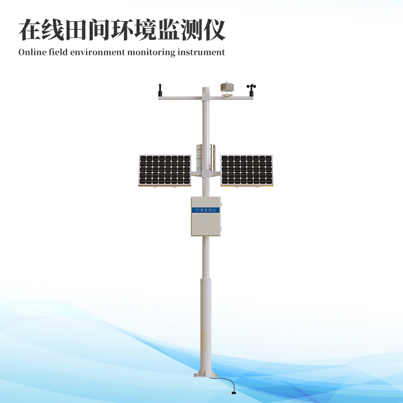果园农业气象站