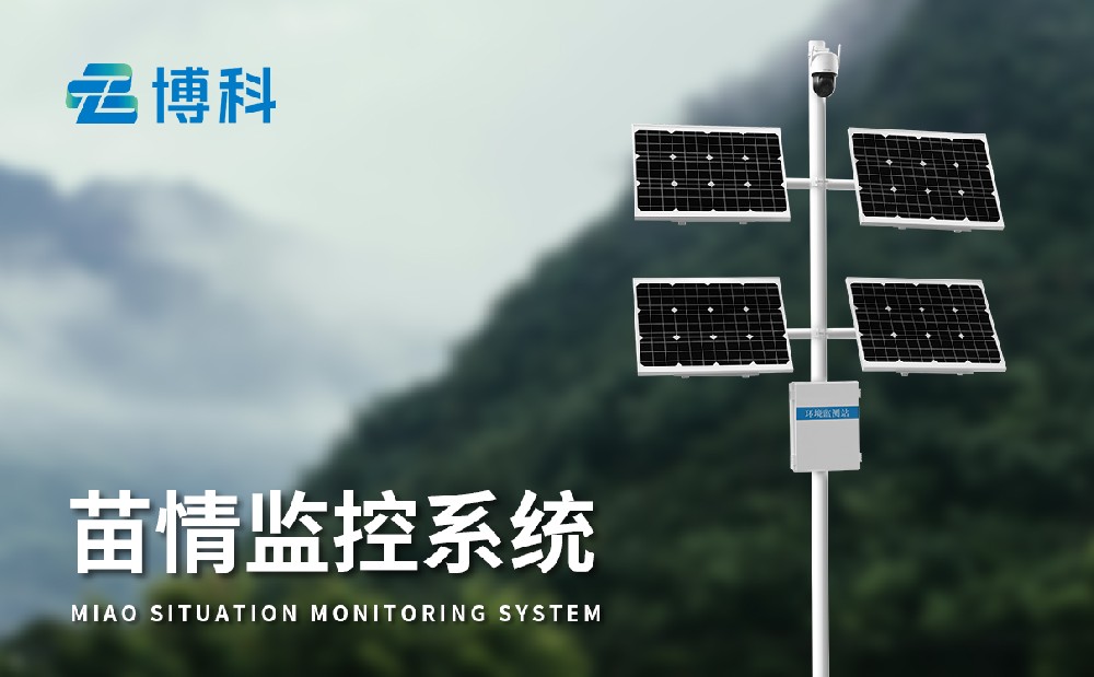 作物长势监测仪