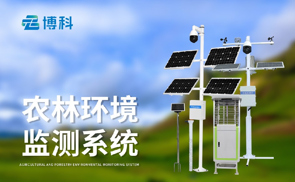 高标准农田设备厂家